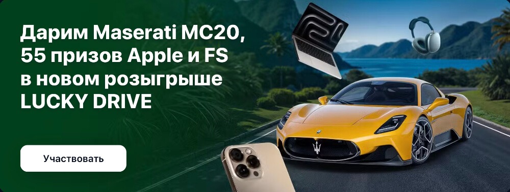 1WIN зеркало на сегодня